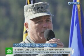 Американского генерала уволили за пьянство в России