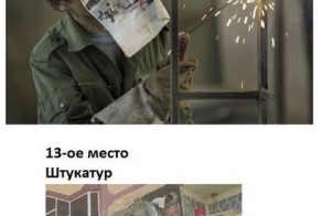 Эти ребята знают точно, что такое безопасность.