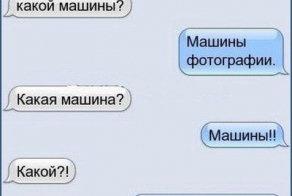 Ржу не могу