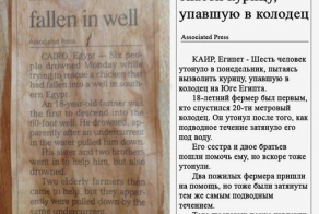 Фишкина солянка. Часть 52