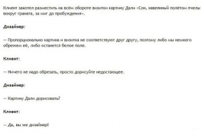 Дизайнеры поймут, обнимут и заплачут