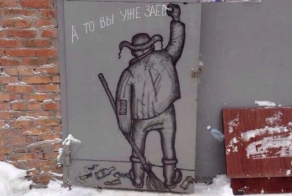 Творческая натура