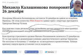 Требуется корректор для ленты.ру