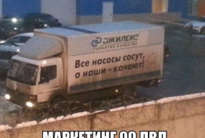 Подборка автоприколов. Часть 88