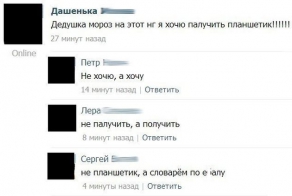 Хочется взять и подарить