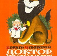 Обложки детских книжек из СССР