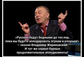 Фишкина солянка за 26.12.2013