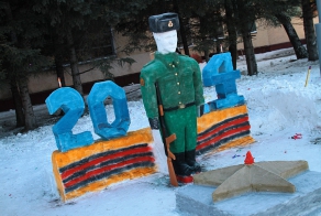 Снежный городок