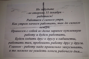 Работать, работать и ещё раз работать!