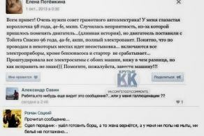 Я хочу от неё борщей!