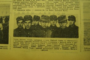 Оппа