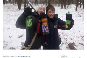 Фотоальбом