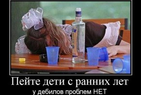 вот и пятница