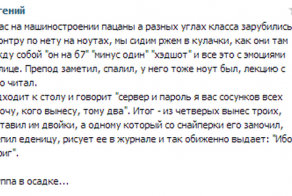 Всех замочу!