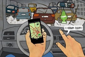 Планы на Новый год и суровая реальность