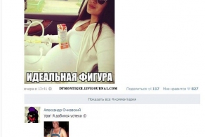 Смешные комментарии из социальных сетей