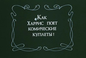 Знатный тролль