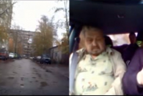 Экзамен по вождению