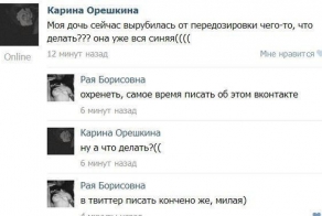 А куда же ещё?