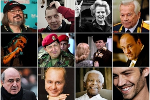 Знаменитые люди, которые ушли из жизни в 2013 году