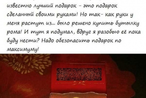 Как надо упаковывать подарки на Новый Год