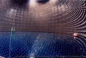 Нейтринный детектор Супер Камиоканде