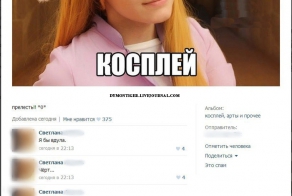 Смешные комментарии из социальных сетей