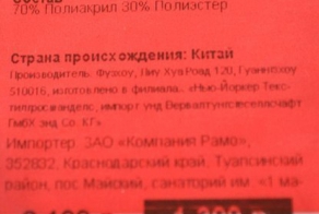 Вся суть новогодних скидок