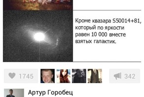 Сверхмощное лучевое оружие