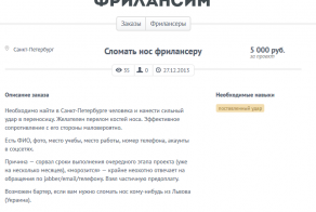 Подработка никому не нужна?