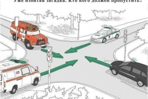 Перекресток Шредингера  