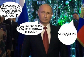 Hoвoгoдние пpикoлы