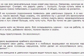 ПоZитив