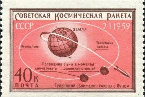 Семь интересных фактов о станции «Луна-1»