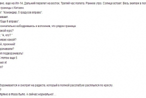 ПоZитив №2