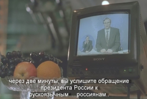 Скрины из фильма "Ширли-Мырли" ч.1.