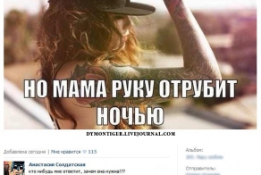 Смешные комментарии из социальных сетей