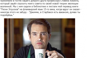 Джимми Карр плохого не посоветует
