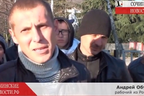 Будни Олимпийской стройки ...