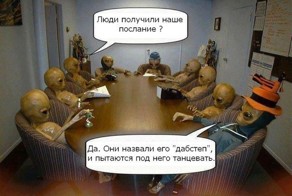 Мы такие тупые