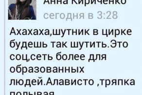 Алависто бэйби!