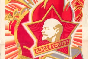 Вспомним детство золотое...