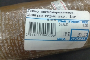 Магазин "Пятёрочка": честность - наш девиз!