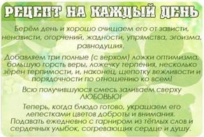 Отлличный рецепт!