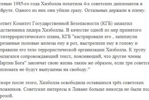 Не пора ли нашим ребятам из ФСБ вспомнить, как работало КГБ?