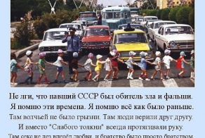 Стишок
