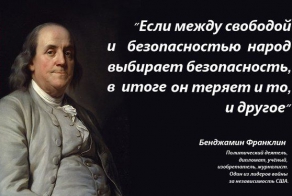 Фишкина солянка за 07.01.2014