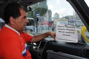 Добрый   водитель