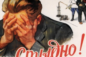 Самая унизительная ситуация, в которую вы попадали