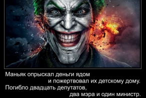 Фишкина солянка за 08.01.2014